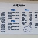 서진갈비식당