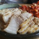 항아리왕족보쌈 이미지