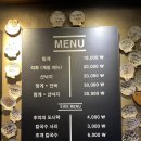 구리역 조개찜 맛집 일등조개 조개찜 조개구이 맛집