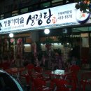 부산설렁탕 이미지