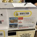 꿀벌상가 | 과일가게 안에 붕어빵이?! 부천 신중동 꿀벌과일, 사장님이 직접 굽는 붕어빵 맛집 발견