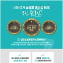 서울에스치과교정과치과의원