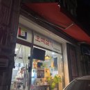 (9/18)오색 꽃송편 만들기 | [성남 떡집] 오색설기 디저트공방 수제오란다 3종세트 맛도리