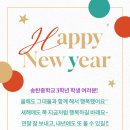 송탄중학교 이미지