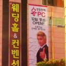 장동민의 옹PC 이미지