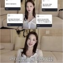 나연 | 환승연애2 이나연, 60억 트리마제와 '금수저' 논란 해명: 아빠는 재벌 회장설의 진실은?