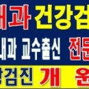 학익한의원 이미지