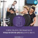 원미용실 이미지