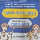 거평한의원 이미지