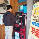 기동반-27 이미지