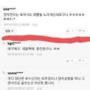 잘 모르는 사람들을 위한 장자연 사건 정리 이미지