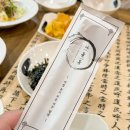 나들목가족공원(1) | 여주 맛집 한정식 나들목 여주쌀밥 부모님과 가족외식하러 가기 좋은 아울렛 근처 식당 추천