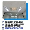 이정현공인중개사사무소 이미지