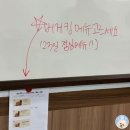 한국철도공사 철도교통관제센터 | [철도관제자격증명 #5] 실제 관제사는 어떻게 일할까? 관제센터 견학 후기🚆