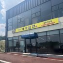 테크노가야밀면