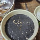 별빛 산골 능이버섯 이미지