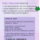 제이씨커뮤니케이션주