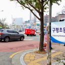 부산환경덤프 이미지