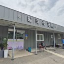 진안식당 티스토리