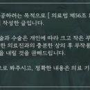 디테성형외과의원 이미지