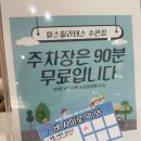 릴스요가&플라잉요가 - 광산구 임방울대로 335 | 릴스요가&플라잉요가