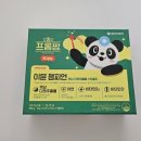 새중일약국 이미지