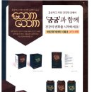 으뜸울금농장 이미지