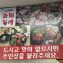 [201410 화정족발] 파주금촌맛집, 파주족발맛집, 파주보쌈맛집