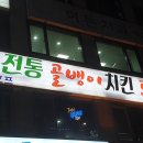 시도 고산로 이미지