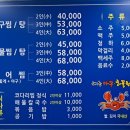 해송아귀찜 네이버블로그
