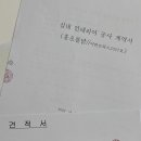중동기물