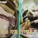 박터진 흥부네 이미지