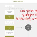 두레국제결혼 이미지