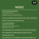 고양아람누리 노루목야외극장 | 공연-무료주차] 2025 노루목 파크콘서트 거미 정수민 고양아람누리 노루목 야외극장 9월 6일 토요일...