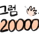 다원이음터 놀이터 이미지