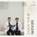 스킨딥의원 이미지