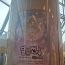 수도 홀딩스 | 달빛천사 오케스트라 콘서트 플래직 SMG홀딩스 콜라보 감동 찐 후기