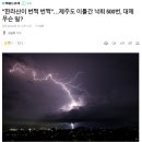 판포바다향기 이미지