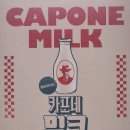 아카포네 이미지