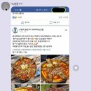 홍스포차 이미지