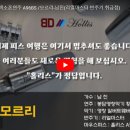 알버트악기 이미지