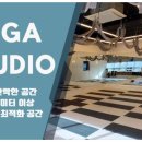 (초급) 생활요가 이미지