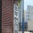 동부한의원 이미지