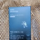(주)그린헬스케어 이미지