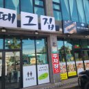 중문주유소 이미지