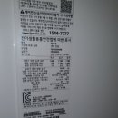 홈케어수성전자 이미지