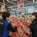 우수할인마트 이미지