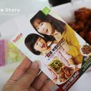 검암지구점굽네치킨