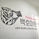 두손광고 이미지