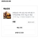 매일농장 이미지